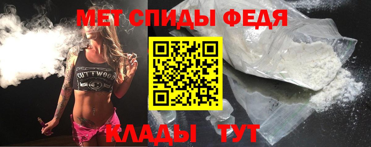 Amphetamine VHQ Вышний Волочёк