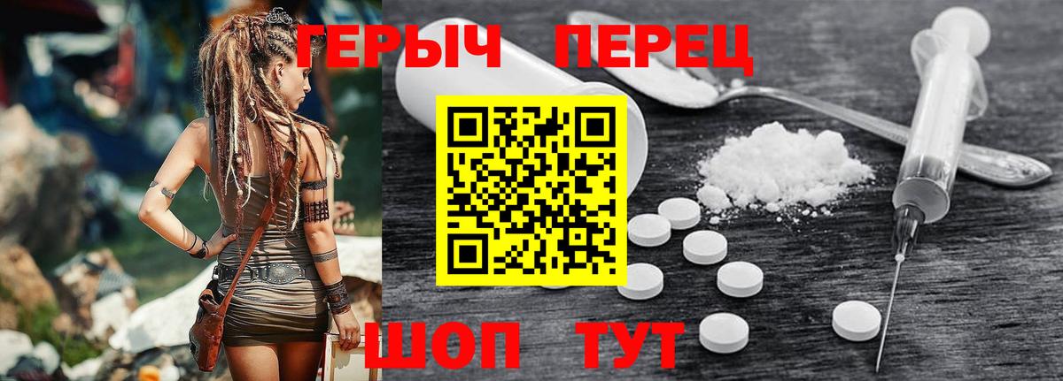 МДМА  Каннабис  Кокаин  Вышний Волочёк  МЕФ   Гашиш  Вход с VPN 