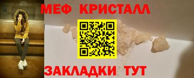 мефедрон Аргун