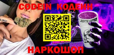 мефедрон VHQ Апшеронск