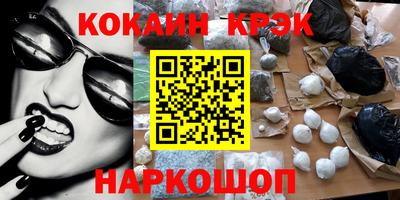 мефедрон Аргун