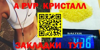 мефедрон VHQ Апшеронск