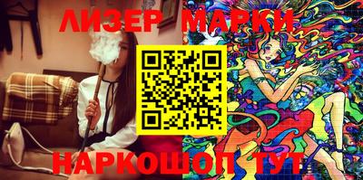 мефедрон VHQ Апшеронск
