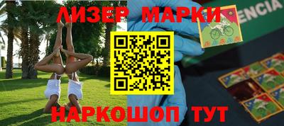 мефедрон VHQ Апшеронск