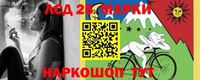 мефедрон VHQ Апшеронск