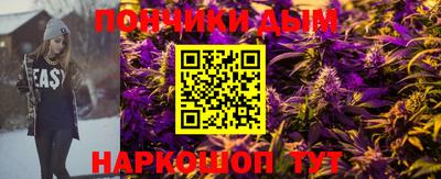 мефедрон Аргун