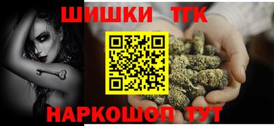 мефедрон Аргун