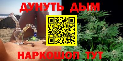 мефедрон VHQ Апшеронск