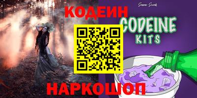 мефедрон VHQ Апшеронск