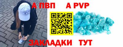 мефедрон VHQ Апшеронск