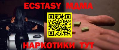 экстази Апрелевка