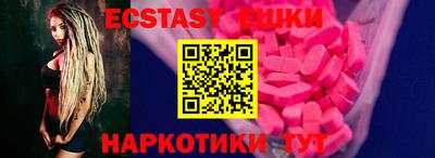 мефедрон VHQ Апшеронск