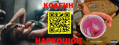 мефедрон Аргун
