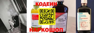 мефедрон Аргун