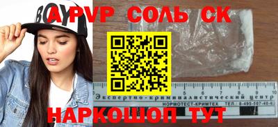 мефедрон Аргун