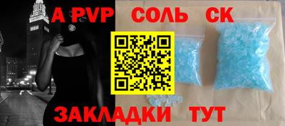 мефедрон VHQ Апшеронск