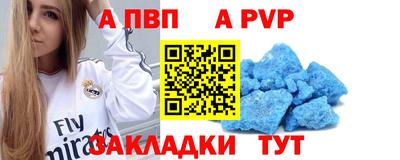 мефедрон VHQ Апшеронск