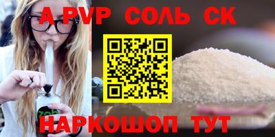 экстази Апрелевка