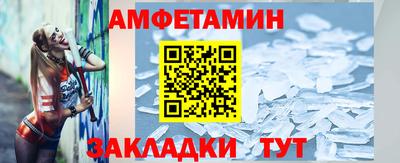 мефедрон Аргун