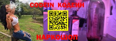 мефедрон Аргун