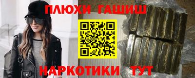 мефедрон Аргун