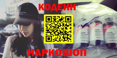 мефедрон Аргун