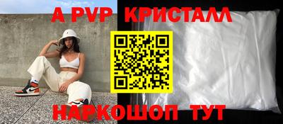 экстази Апрелевка
