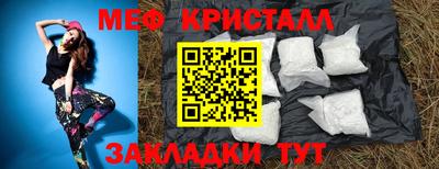 мефедрон Аргун