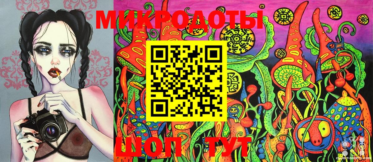 Галлюциногенные грибы Cubensis Вышний Волочёк
