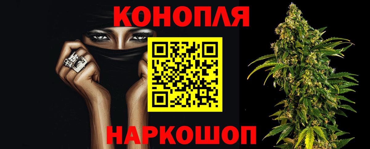 Бошки Шишки White Widow  Вход с VPN  Бошки Шишки ГИДРОПОН  Бошки марихуана план  Вышний Волочёк  Марихуана Amnesia 